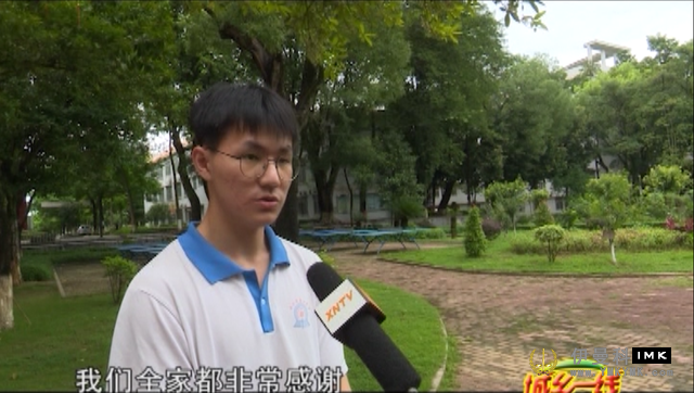 Donate money to help students! Lion Club Caring People Warm students of Middle School 1 news 图3张
